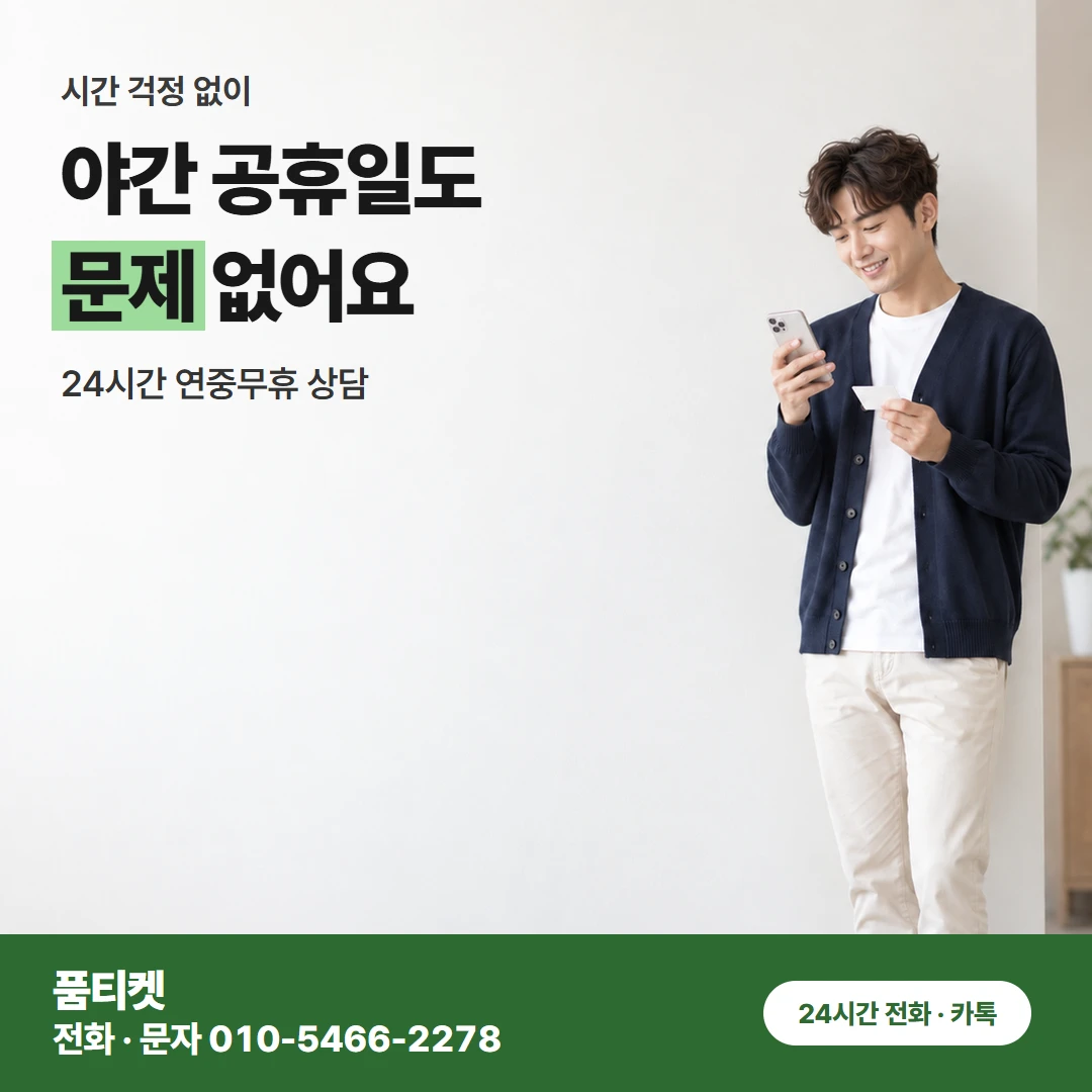 LG 이용 전 확인