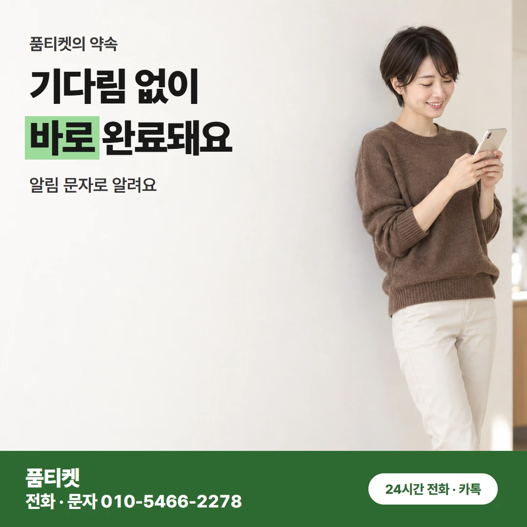 LG 콘텐츠이용료현금화