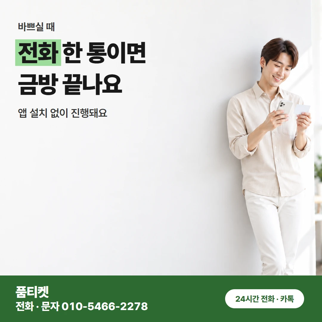 LG 확인하는 방법