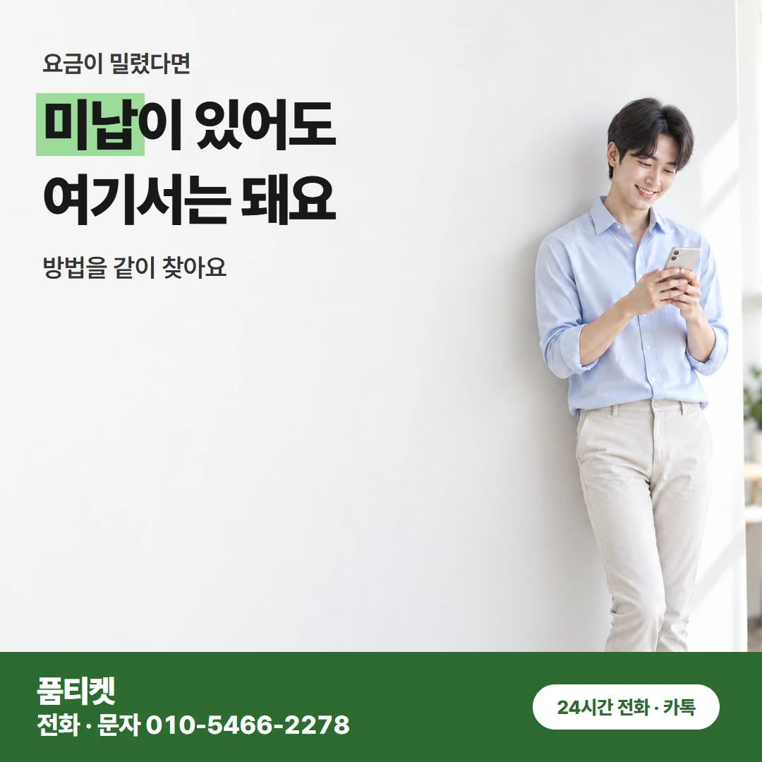 LG 다른 곳에서 거절됐을 때